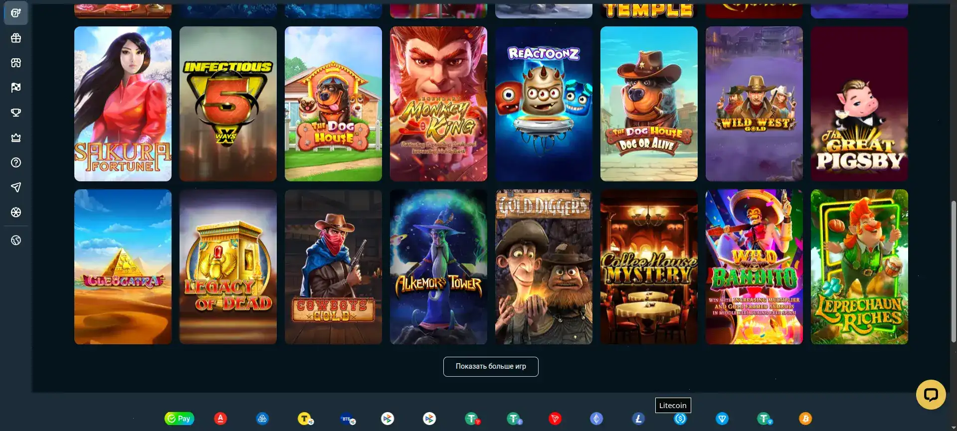 роскошный интерфейс игорного дома On X с карточными анимациями