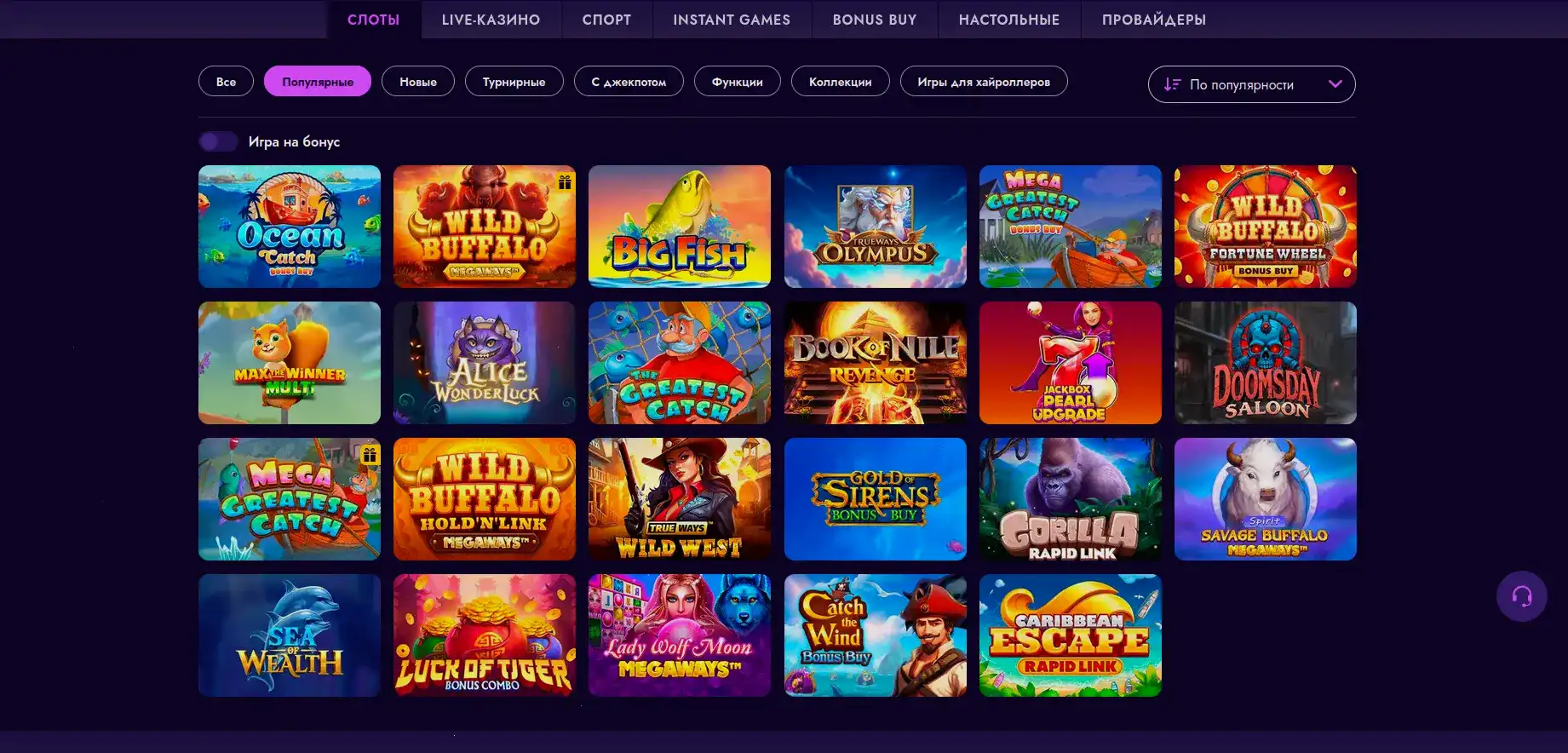 техподдержка и live режим крупье star таблица на он икс казино